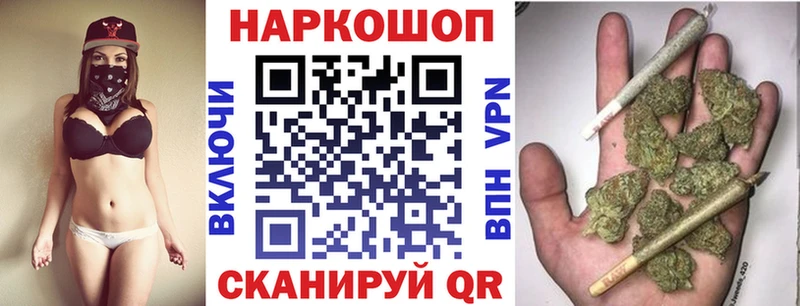 Купить Cocaine  Канабис  Амфетамин  Галлюциногенные грибы  МЕФ  ГАШИШ  Бахчисарай