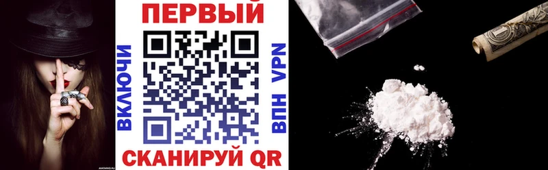 Купить закладки  Бахчисарай  Амфетамин 97% 