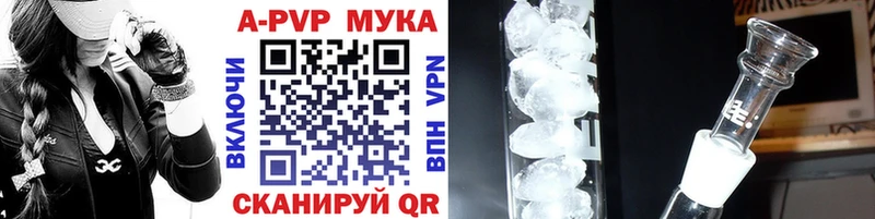 Купить где Бахчисарай Альфа ПВП СК КРИС
