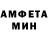 Метамфетамин мет Aymin SZ