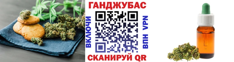Купить закладки  Бахчисарай  Cannafood конопля 