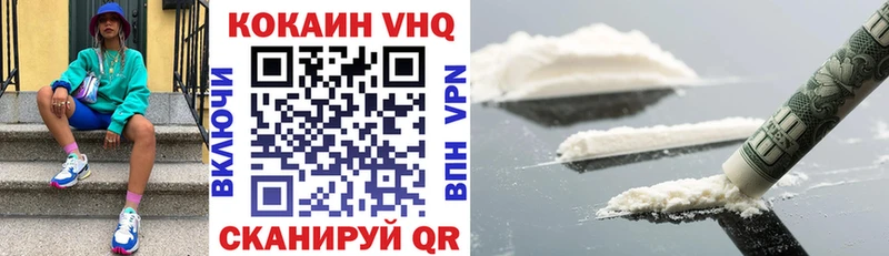 COCAIN 98%  Купить  Бахчисарай 