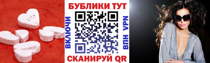 ЭКСТАЗИ Дубай  Купить закладки  Бахчисарай 
