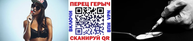 Купить  Бахчисарай  ГЕРОИН хмурый 