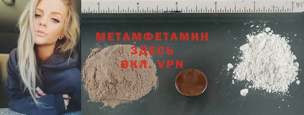 MESCALINE Белоозёрский