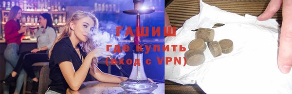 ПСИЛОЦИБИНОВЫЕ ГРИБЫ Белокуриха