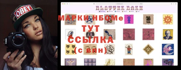 MESCALINE Белоозёрский