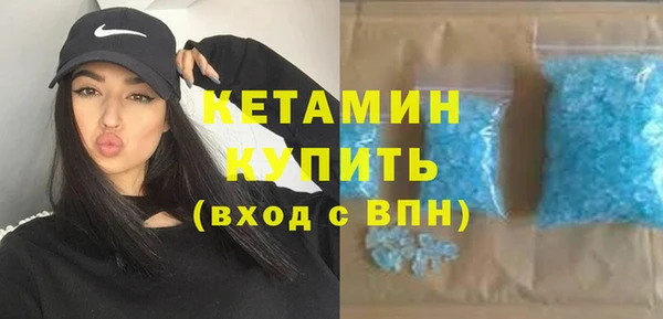 MESCALINE Белоозёрский