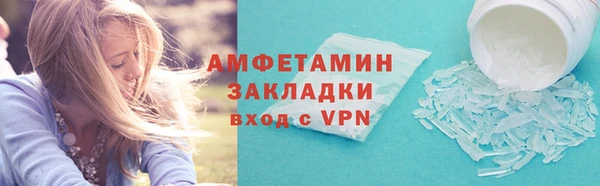 MESCALINE Белоозёрский