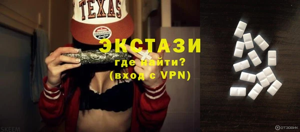 ПСИЛОЦИБИНОВЫЕ ГРИБЫ Белокуриха