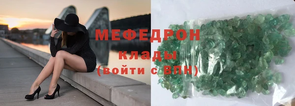 MESCALINE Белоозёрский