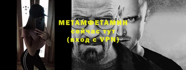 ПСИЛОЦИБИНОВЫЕ ГРИБЫ Белокуриха