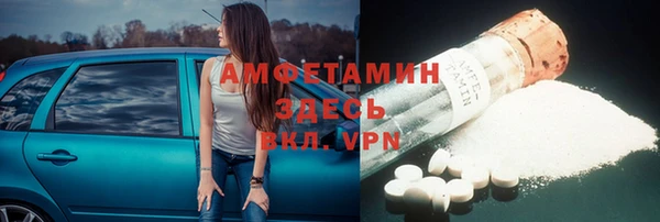 амф Беломорск
