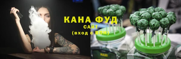 ПСИЛОЦИБИНОВЫЕ ГРИБЫ Белокуриха