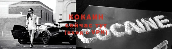 MESCALINE Белоозёрский