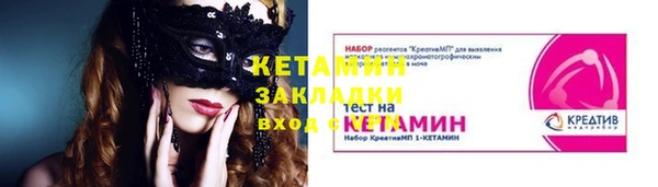 амф Беломорск