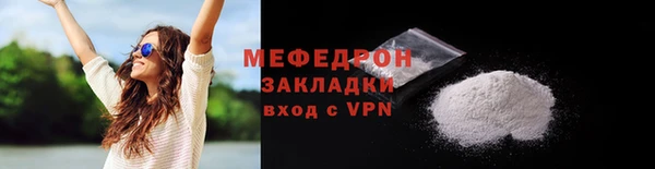 амф Беломорск