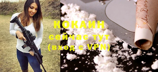 амф Беломорск