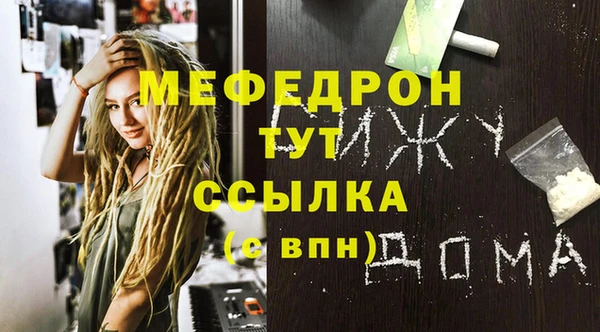 ПСИЛОЦИБИНОВЫЕ ГРИБЫ Белокуриха