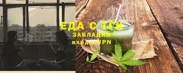 ПСИЛОЦИБИНОВЫЕ ГРИБЫ Белокуриха