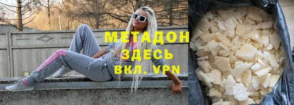 амф Беломорск