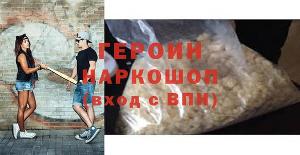 сатива Балабаново