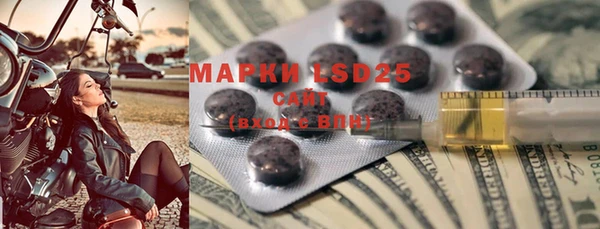 MESCALINE Белоозёрский