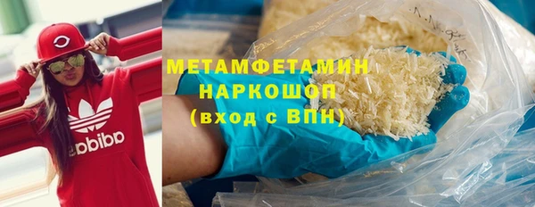 амф Беломорск