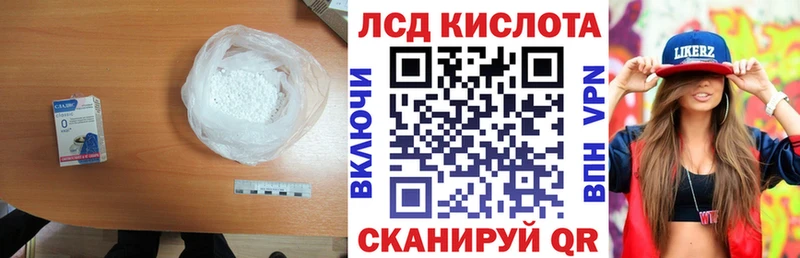 Купить закладки  Бахчисарай  LSD-25 экстази кислота 