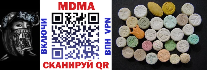 МДМА crystal  Купить где  Бахчисарай 