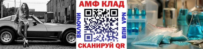 Купить где  Бахчисарай  Первитин Декстрометамфетамин 99.9% 