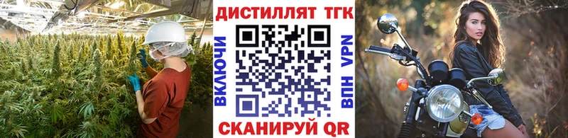 ТГК жижа  Купить  Бахчисарай 